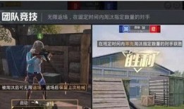 和平精英八卦爆料视频