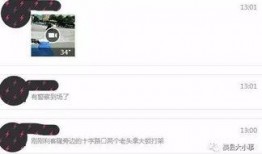 秦峰爆料截图高清视频在线观看,高清视频在线观看，揭秘幕后真相