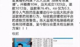 初威最新爆料新闻事件,最新爆料事件背后的真相与影响