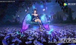 仲夏夜之梦皮肤爆料视频